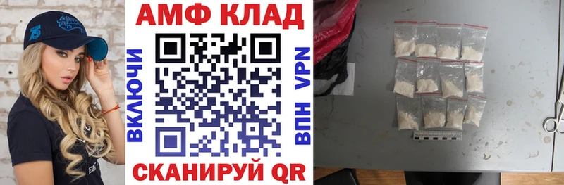 Купить закладки  Грязи  АМФ Premium 