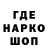 БУТИРАТ буратино Non_grata