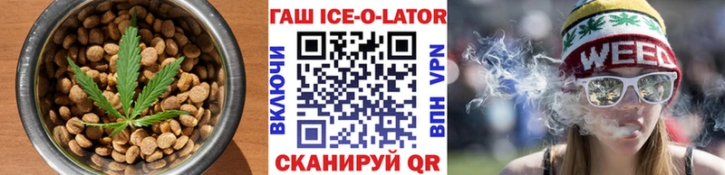Еда ТГК конопля  Купить где  Грязи 