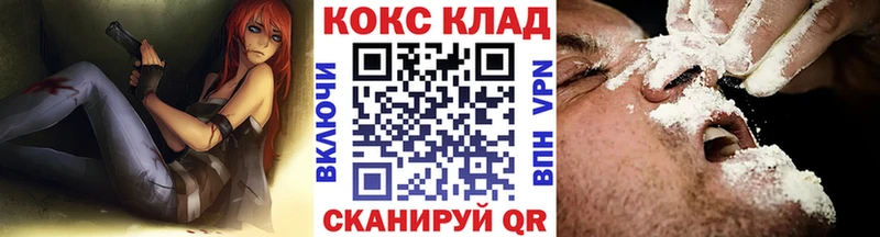 COCAIN 98%  Купить  Грязи 