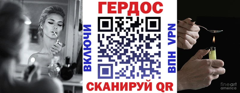 Купить где  Грязи  ГЕРОИН Афган 