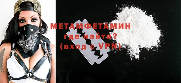 Альфа ПВП Кукмор