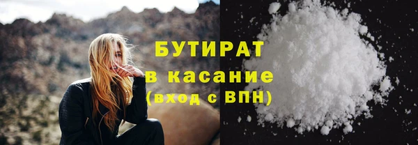 мяу мяу кристалл Костерёво