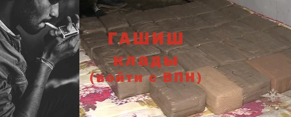 мяу мяу кристалл Костерёво