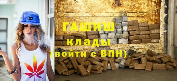 мяу мяу кристалл Костерёво