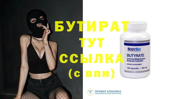 мяу мяу кристалл Костерёво