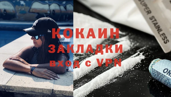 каннабис Кулебаки