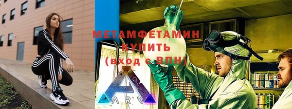 мяу мяу кристалл Костерёво