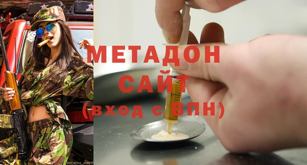 Альфа ПВП Кукмор
