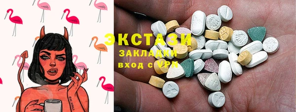 гашик Куйбышев