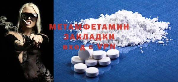 гашик Куйбышев