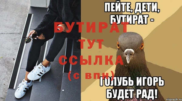 меф Коряжма
