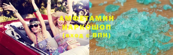 Альфа ПВП Кукмор