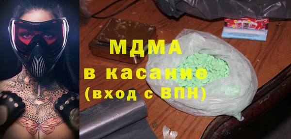 каннабис Кулебаки
