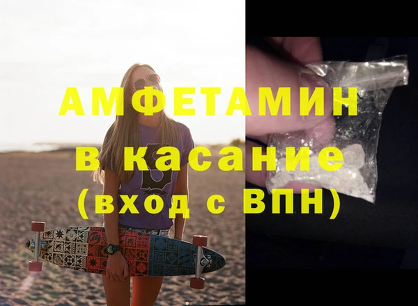 гашик Куйбышев