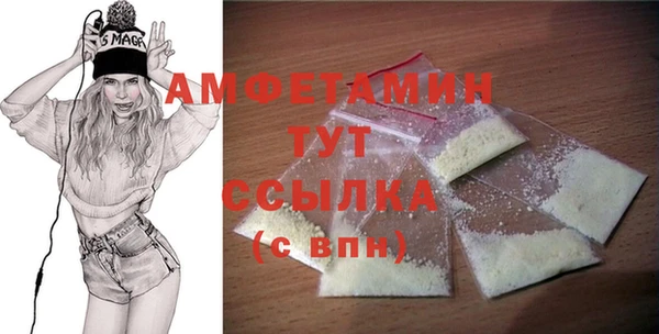 мяу мяу кристалл Костерёво