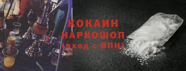 мяу мяу кристалл Костерёво