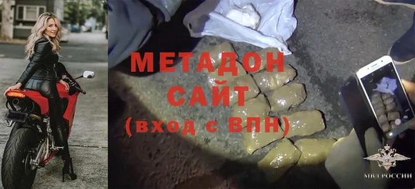 мяу мяу кристалл Костерёво