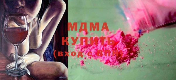 каннабис Кулебаки