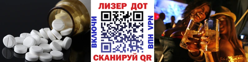 LSD-25 экстази кислота  Купить закладки  Грязи 