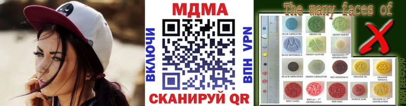 Купить где  Грязи  МДМА кристаллы 