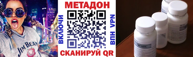 Купить  Грязи  МЕТАДОН VHQ 
