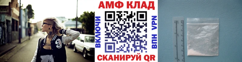 Купить где  Грязи  Первитин пудра 