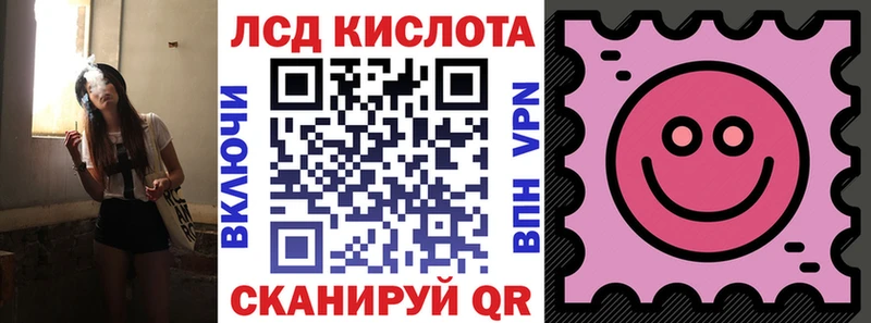 Купить где  Грязи  Марки N-bome 1,8мг 