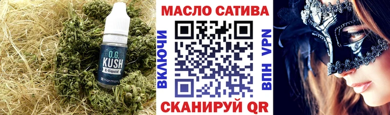Купить  Грязи  Дистиллят ТГК концентрат 